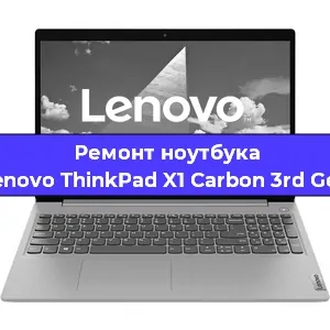 Чистка от пыли и замена термопасты на ноутбуке Lenovo ThinkPad X1 Carbon 3rd Gen в Белгороде